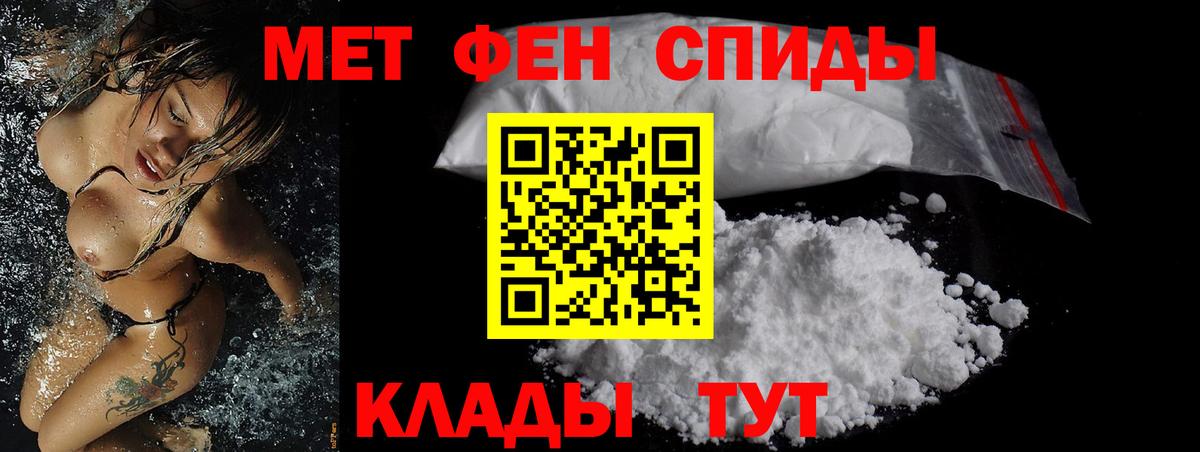 АМФ  Вход с VPN  Щёкино  Amphetamine Розовый 