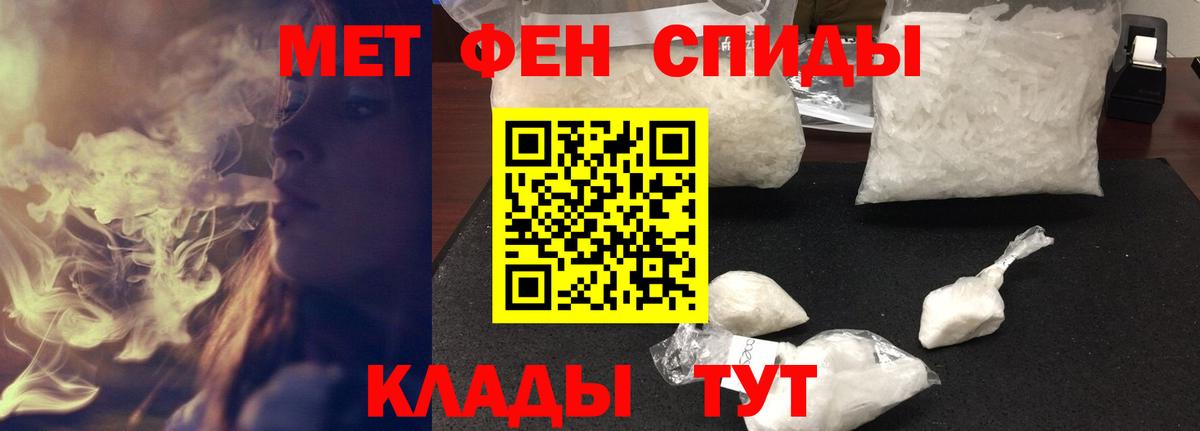 Amphetamine 97% Щёкино