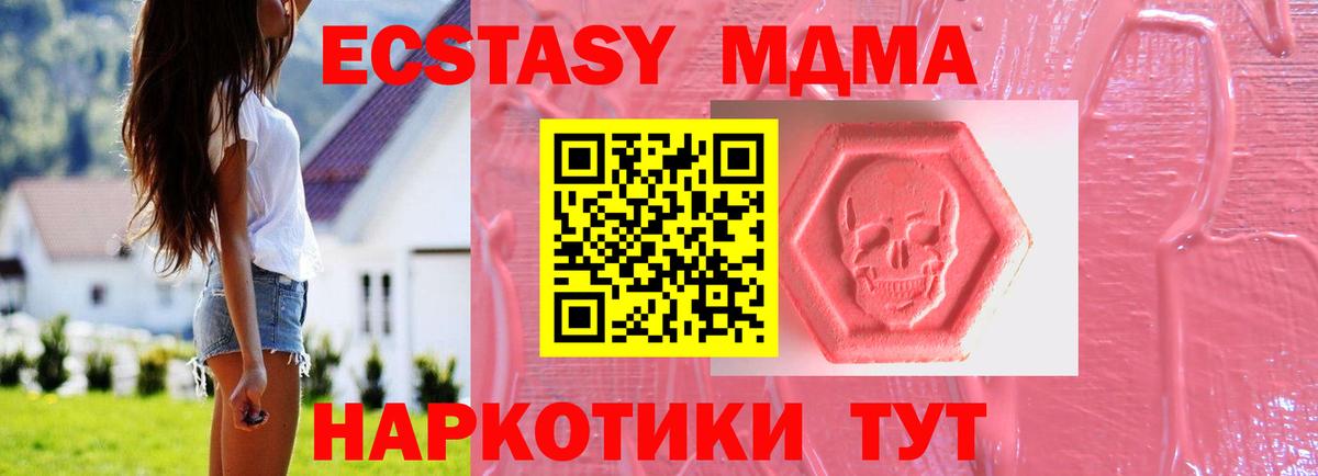 ЭКСТАЗИ диски  наркошоп  Ecstasy Punisher  Щёкино  Вход с VPN 