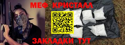 крисы Бугуруслан