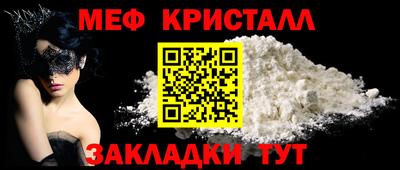 крисы Бугуруслан