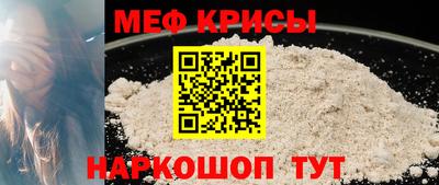 соль ск Бузулук