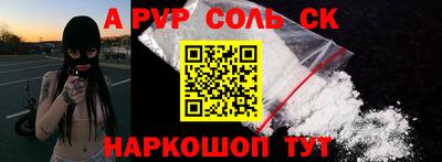 крисы Бугуруслан