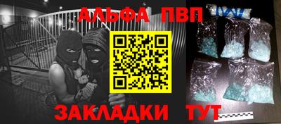кокаин Будённовск