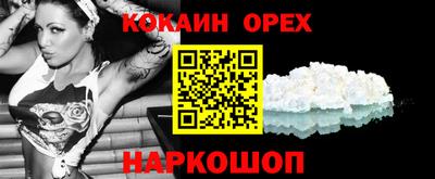 крисы Бугуруслан