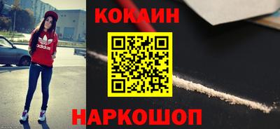соль ск Бузулук