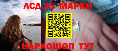 соль ск Бузулук