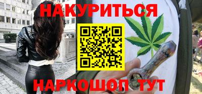 соль ск Бузулук