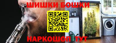 соль ск Бузулук