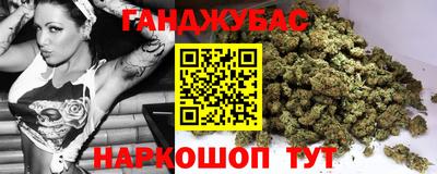 соль ск Бузулук