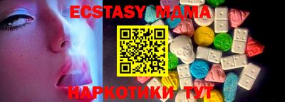 соль ск Бузулук