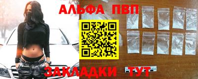 крисы Бугуруслан