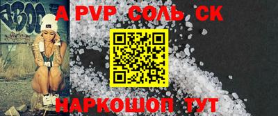 кокаин Будённовск
