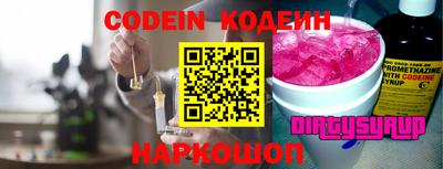 кокаин Будённовск