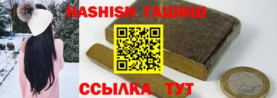 крисы Бугуруслан