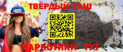 соль ск Бузулук