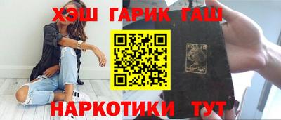 крисы Бугуруслан