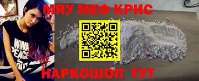 крисы Бугуруслан