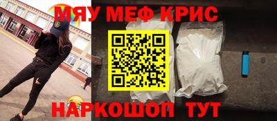 соль ск Бузулук