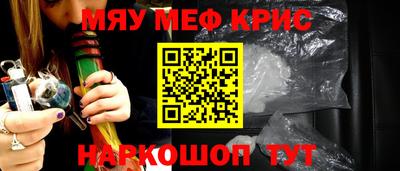 соль ск Бузулук