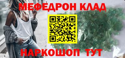 крисы Бугуруслан