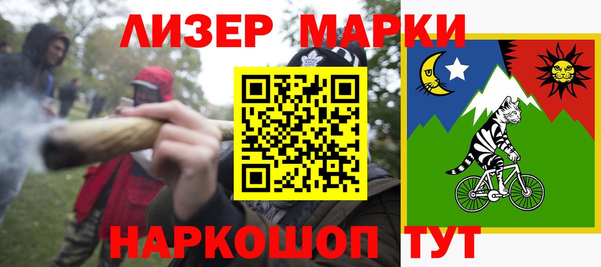 ЛСД экстази  Лсд 25 экстази кислота  Вход с VPN  Щёкино 