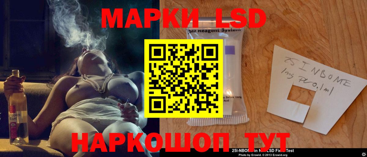Лсд 25 экстази ecstasy Щёкино