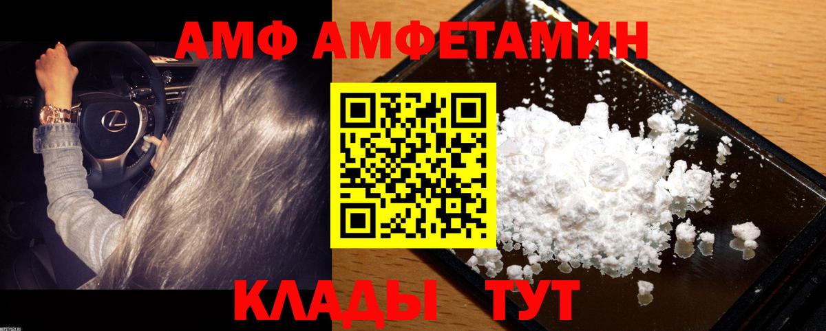 МЕТАМФЕТАМИН Methamphetamine Щёкино
