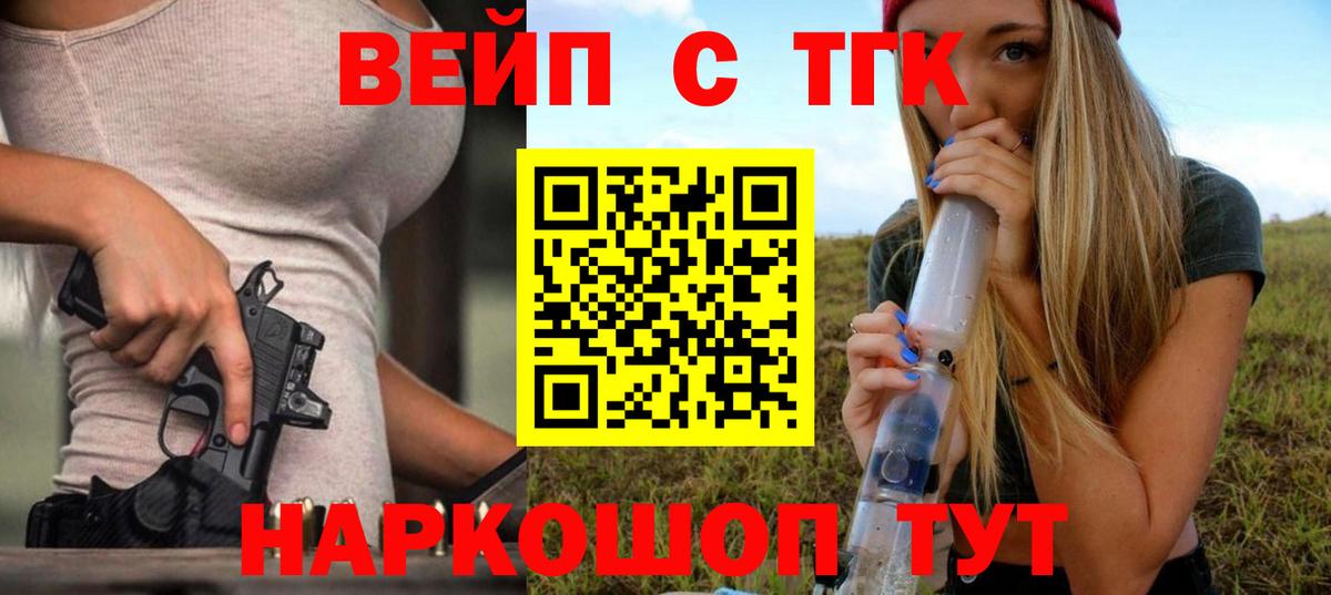 Щёкино  Дистиллят ТГК Wax  даркнет сайт  Вход с VPN 