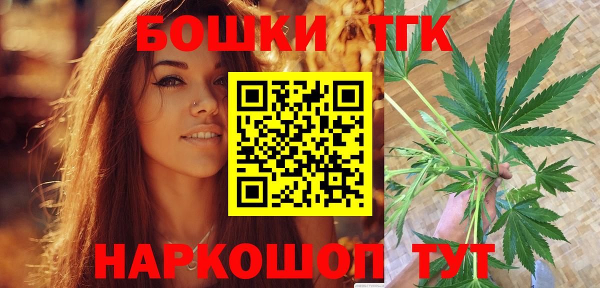 Марихуана THC 21%  Конопля MAZAR  Щёкино  Вход с VPN  Конопля планчик 